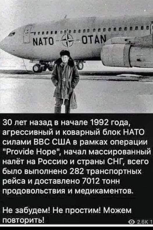 В родную гавань