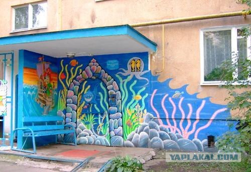 ЖКХ в Восточной Германии (12 фото + буквы)