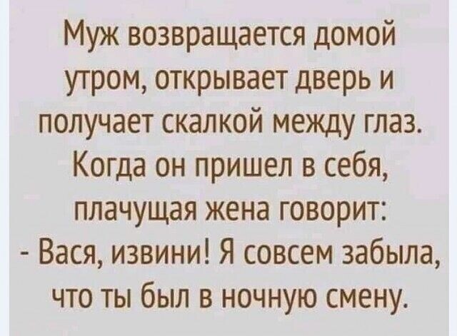 Четверговые картинки