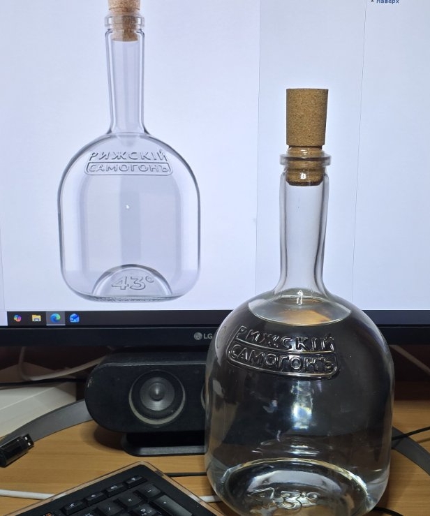 Боль