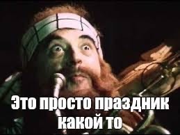 MAX упал в России