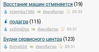 Восстание машин отменяется