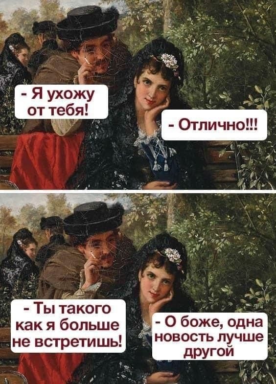 Картинки для деградации 189 (разной степени свежести)