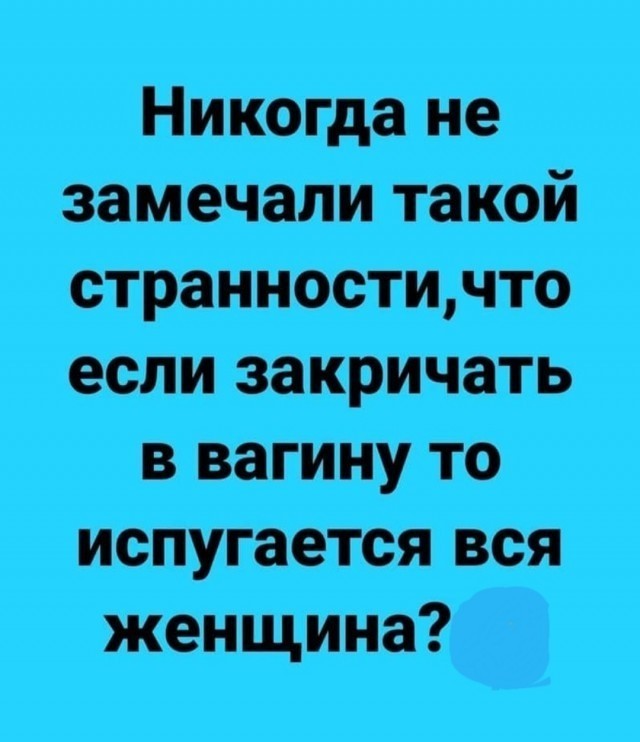 Так себе картинки 30.06.26