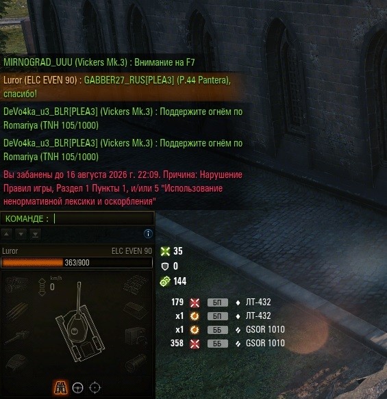 Wargaming 63