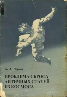 Книжный абсурд