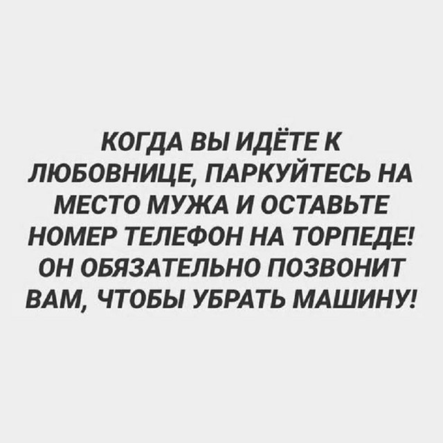 Веселые картинки в пятницу (21.08)
