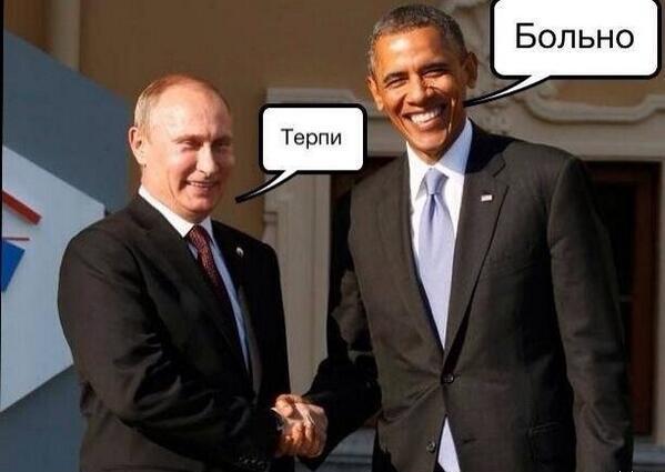 Путин и Обама на G20