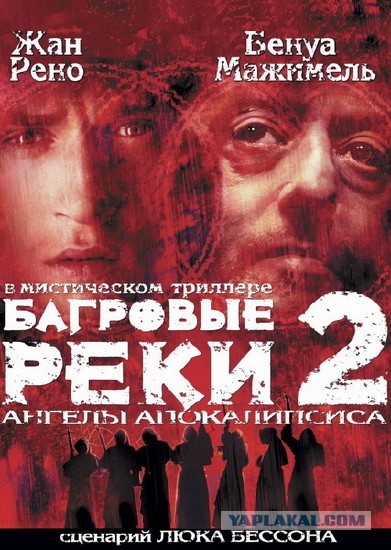 Самые неожиданные развязки в кино