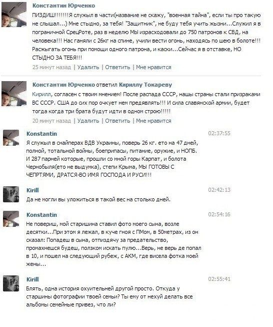 Смешные комментарии из социальных сетей