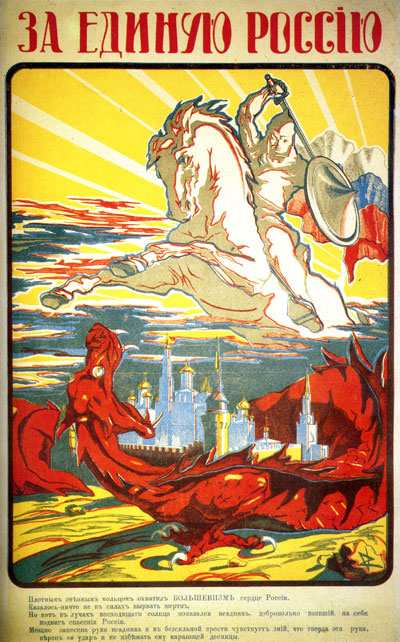 Фашисты снимают маски