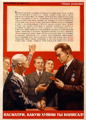 Провокация. ЭТО НЕ БЕРКУТ!