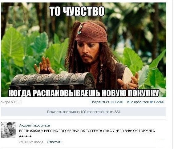 Смешные комментарии из соц. сетей