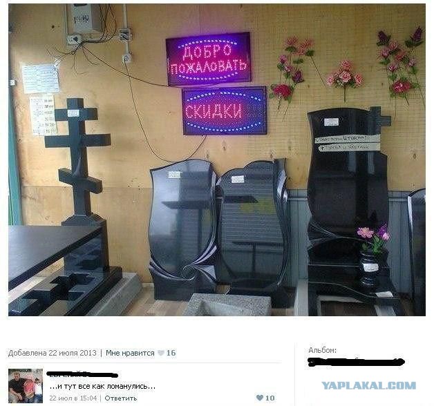 Веселые картинки? а так же комментарии)