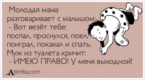 Улыбки пост!