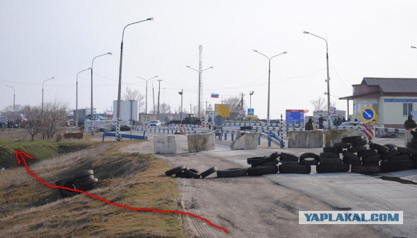 Украинские пограничники блокировали выезд из Крыма