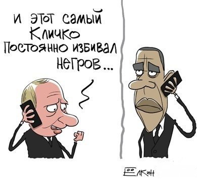 Карикатуры в тему