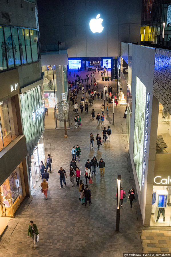 Пекин.  Путевые заметки, часть 1