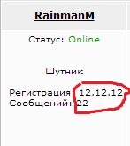 Я хочу замуж