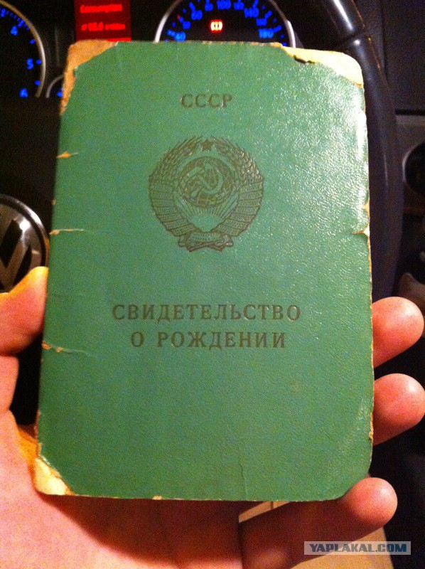 Самое ценное