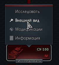 Wargaming 11