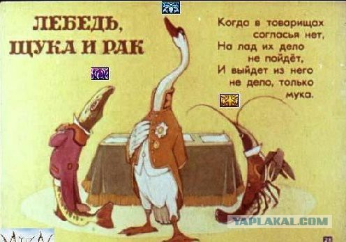 Хунта: начался процесс самоликвидации