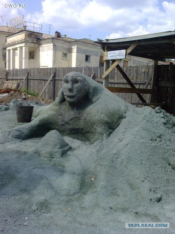 Челябинск