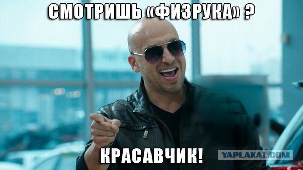 Полина из сериала "Физрук"
