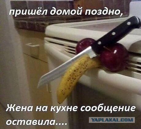 Подборка смешных картинок