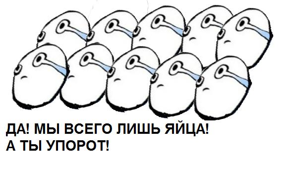 Новый мем