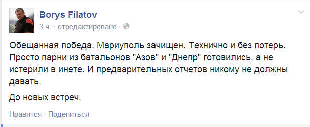 Штурм в Мариуполе, прямой эфир СЕЙЧАС