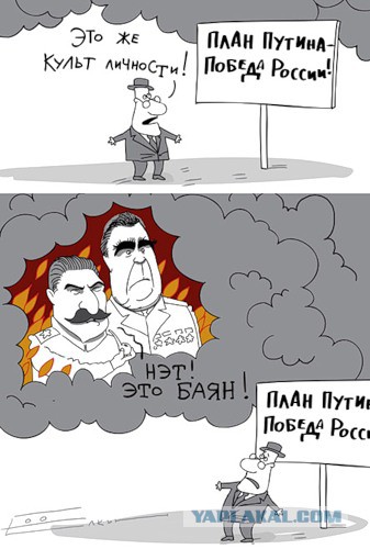 Политический юмор