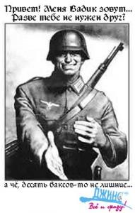 Смешные картинки и комментарии