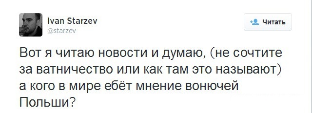 Польша не пропустила самолет министра обороны РФ