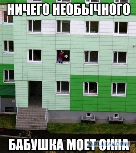 Просто приколы