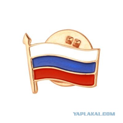 Эмалевый триколор