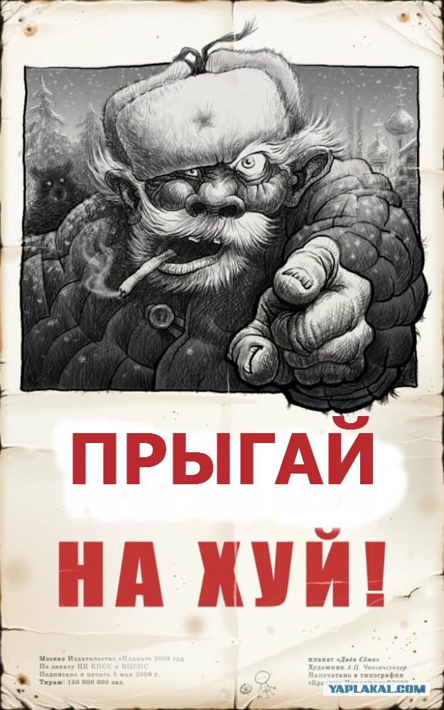 Москвичи встречают марш мира флагами ДНР И ЛНР