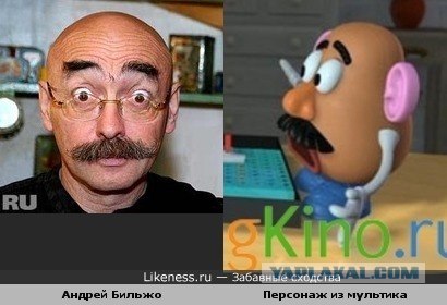 Забавные сходства