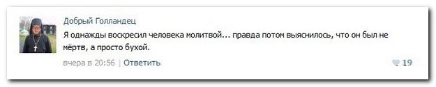 Смешные комментарии из социальных сетей 11.11.2014