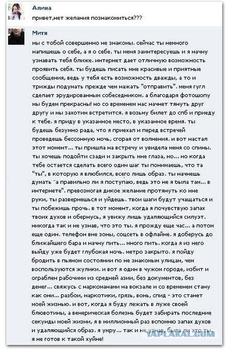 Смешные комментарии из социальных сетей