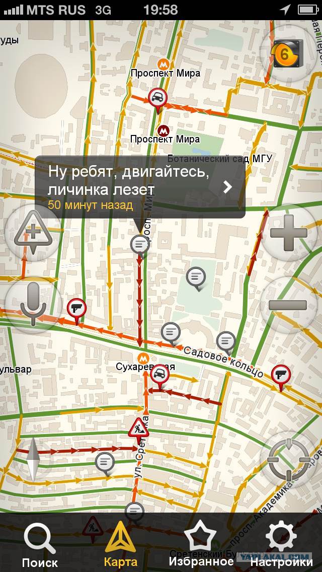 Комментарии водителей, застрявших в пробках