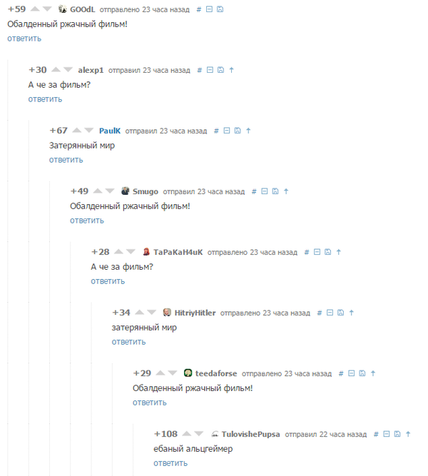 Смешные комментарии из социальных сетей