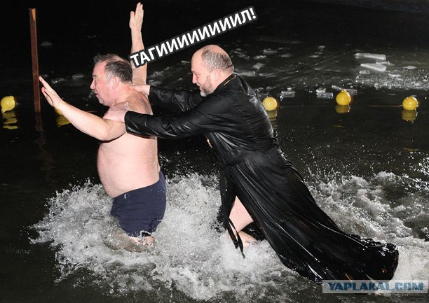 Крещение 2012