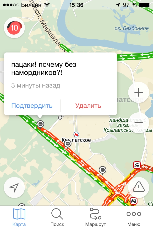 Разговорчики в Я.Картах