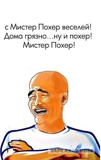 Ту-ту-ты-ты-ту-ту-ты