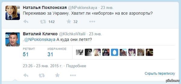 Украинская армия разгромила собственную бригаду