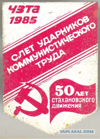 Заводы, или как умирают гиганты