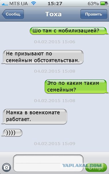 Смешные комментарии из социальных сетей