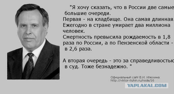 В ходе реформы в Москве уволено 8300 медработников