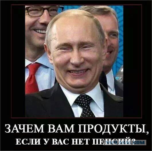 Пенсионеры покупают только хлеб и молоко